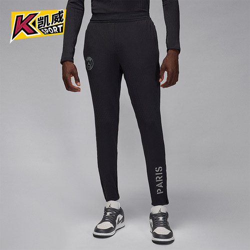 Nike/耐克正品JORDAN男士训练运动修身透气足球长裤IB3637-045