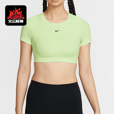 Nike/耐克正品Sportswear女士运动一体式经典短款上衣HF5418-360