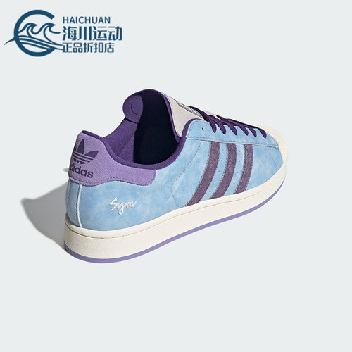 Adidas/阿迪达斯正品三叶草男女运动经典贝壳头休闲板鞋KI3533