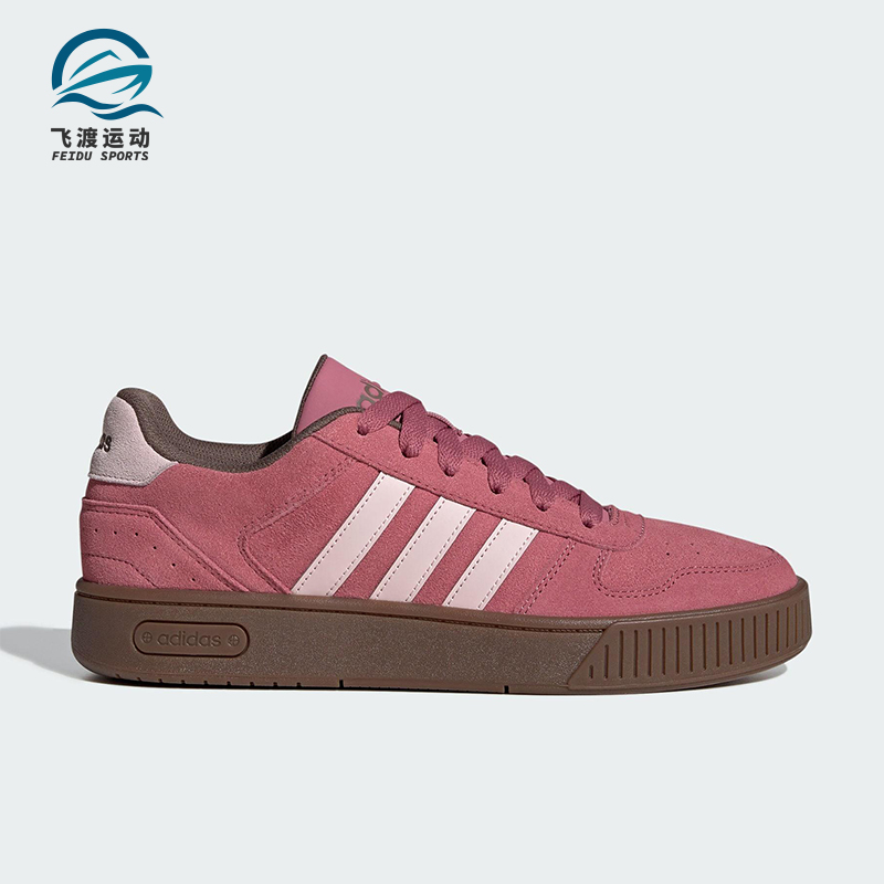 Adidas/阿迪达斯正品D-PAD CLASSIC男女运动复古篮球风板鞋KJ6986