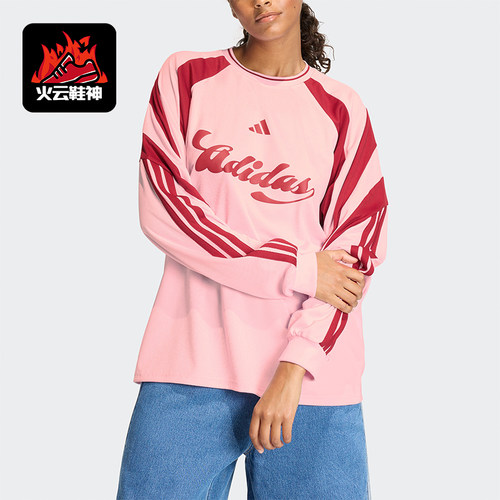 Adidas/阿迪达斯正品2026春季款女士圆领经典透气长袖上衣JY7640