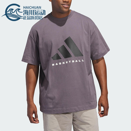 Adidas/阿迪达斯正品2025男女跑步运动健身透气短袖JC7834