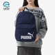 彪马正品 双肩背包091164 2025夏季 男女户外通勤经典 新款 Puma