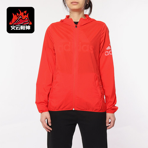 Adidas/阿迪达斯正品WB BOS女士运动连帽拉链时尚夹克外套DY8675