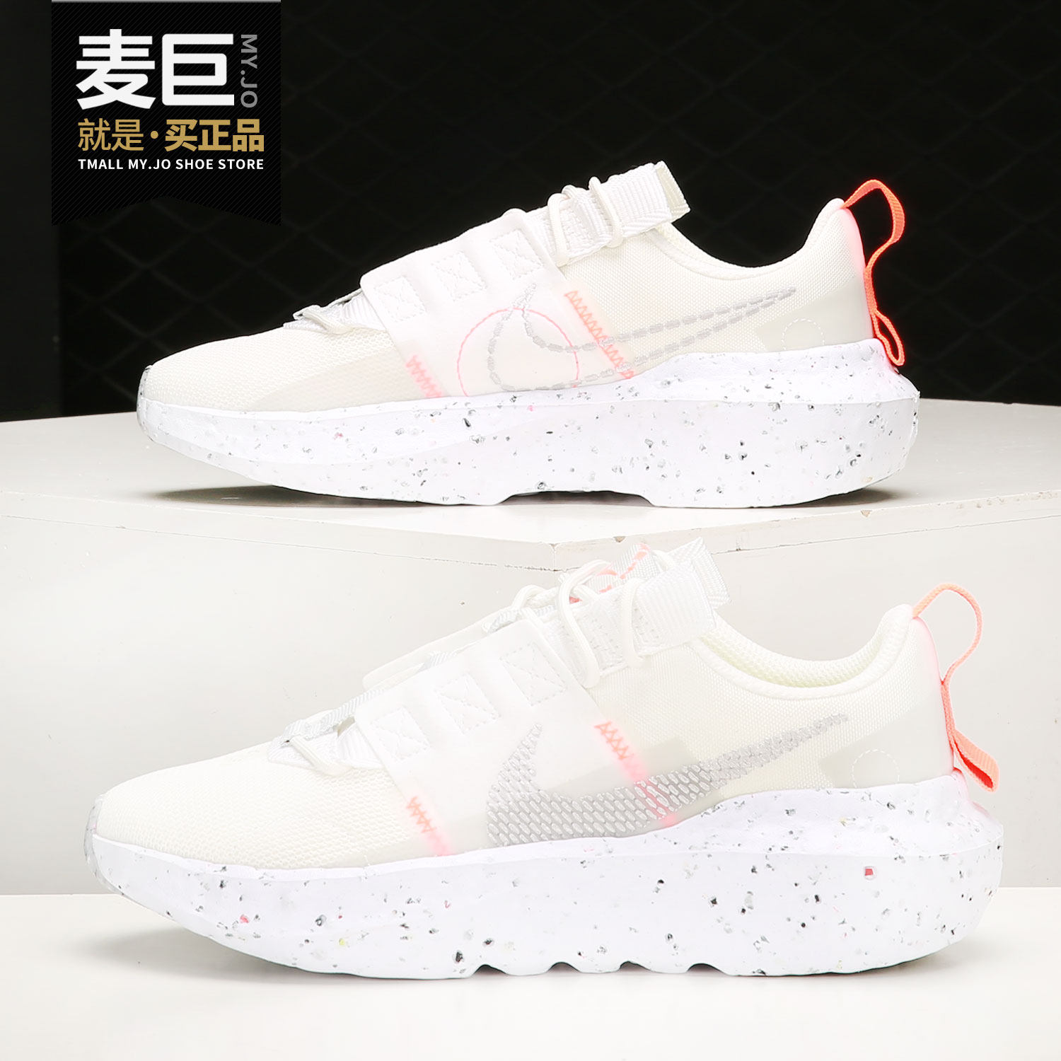Nike/耐克正品 CRATER IMPACT 新款女子休闲运动鞋 CW2386-100