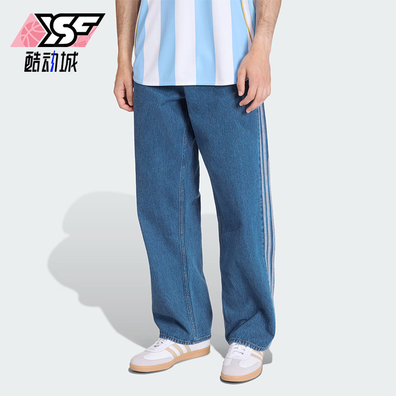 Adidas/阿迪达斯正品三叶草男士休闲经典复古牛仔运动裤KD1499图片