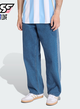 Adidas/阿迪达斯正品三叶草男士休闲经典复古牛仔运动裤KD1499