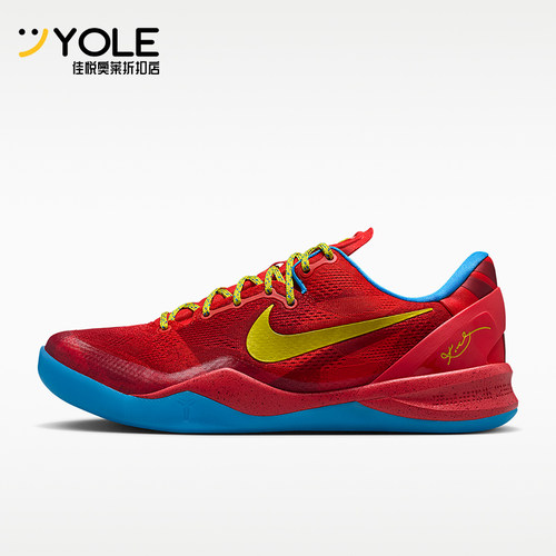 Nike/耐克正品Kobe VIII Protro 男士经典抓地篮球鞋IM0594-600