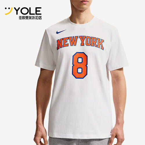 Nike/耐克正品NBA男士时尚经典休闲短袖运动T恤DR6389-104
