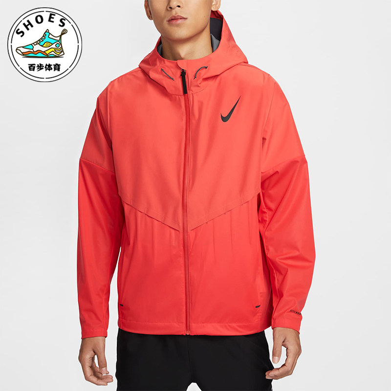 Nike/耐克正品运动男士时尚简约跑步连帽夹克外套FZ9040-696
