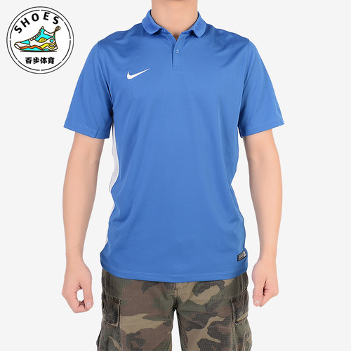 Nike/耐克正品夏季男士简约翻领复古针织经典短袖T恤644660-463