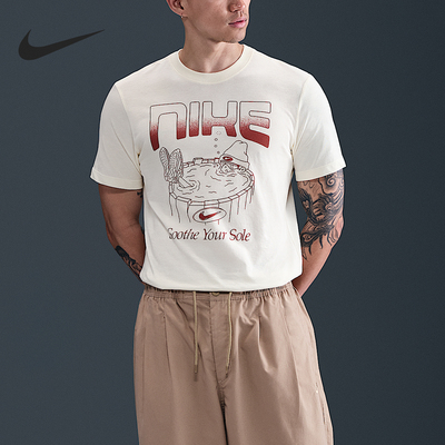 Nike/耐克正品Sportswear男士休闲运动透气耐穿短袖HQ9265-110