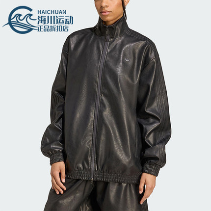 Adidas/阿迪达斯正品三叶草女士日常运动休闲立领耐穿外套JW7326