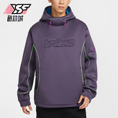 耐克正品 连帽套头经典 2026春季 Nike 款 男士 运动卫衣IF1297 573