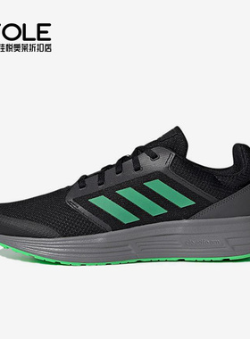 Adidas/阿迪达斯正品新款Galaxy 5男子缓震轻便运动跑步鞋H04597