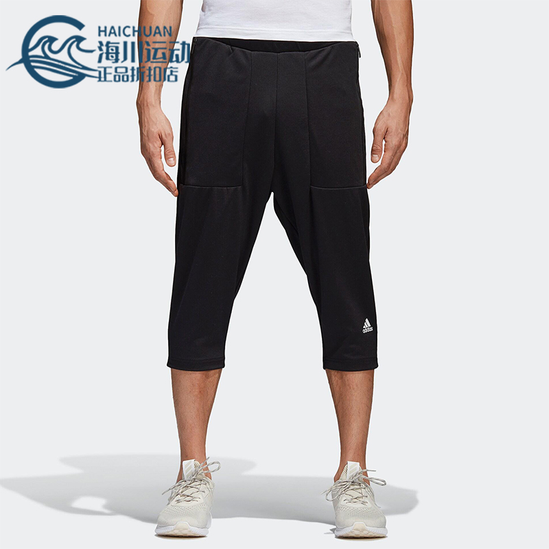 Adidas/阿迪达斯正品夏季男士休闲运动简约透气经典七分裤CG2112