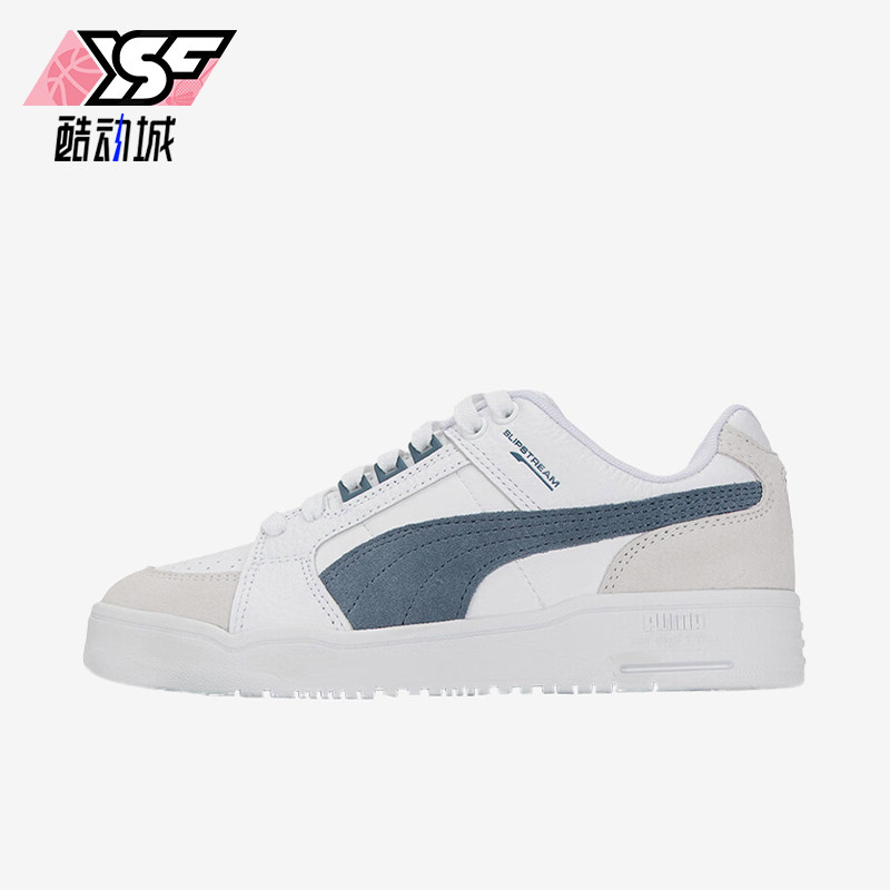 Puma/彪马正品夏季款男女休闲运动耐磨低帮透气日常板鞋385694-03,运动鞋new,板鞋,淘宝优惠券,粉丝福利购,淘宝优惠卷