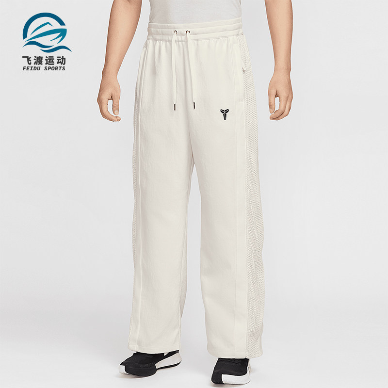 Nike/耐克正品2025新款男士针织褶裥拼接经典运动长裤IB0010-133