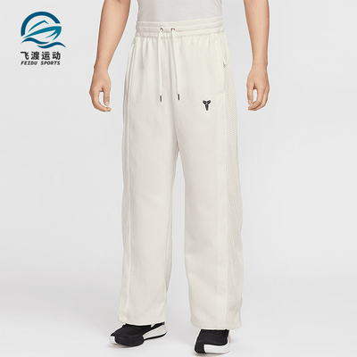 Nike/耐克正品2025新款男士针织褶裥拼接经典运动长裤IB0010-133