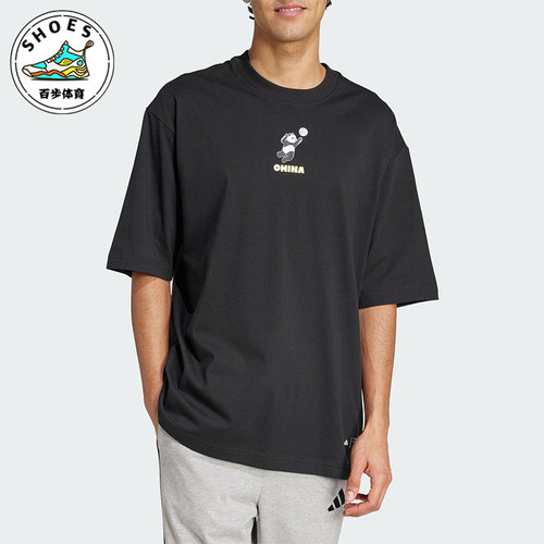 Adidas/阿迪达斯正品M PANDA JUMPT男女经典时尚短袖T恤JZ3287