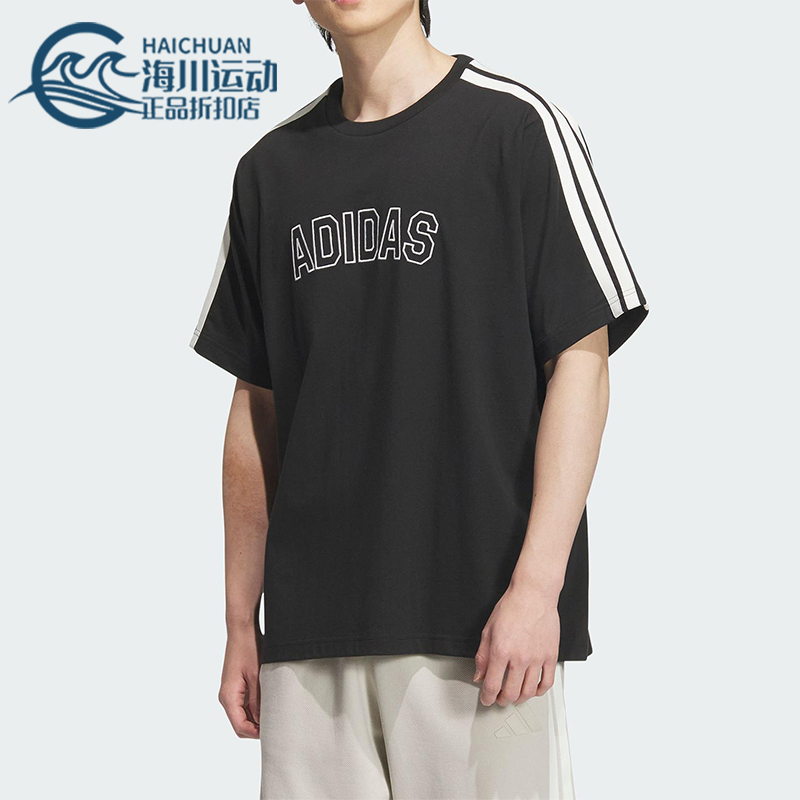 Adidas/阿迪达斯正品2025夏季款男士运动经典宽松针织短袖KB9135