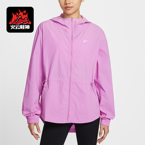 Nike/耐克正品女士时尚透气经典训练连帽运动外套IF1167-503