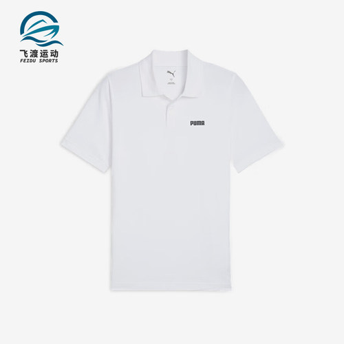 Puma/彪马正品夏季男士透气经典翻领柔软训练短袖POLO衫690644-02