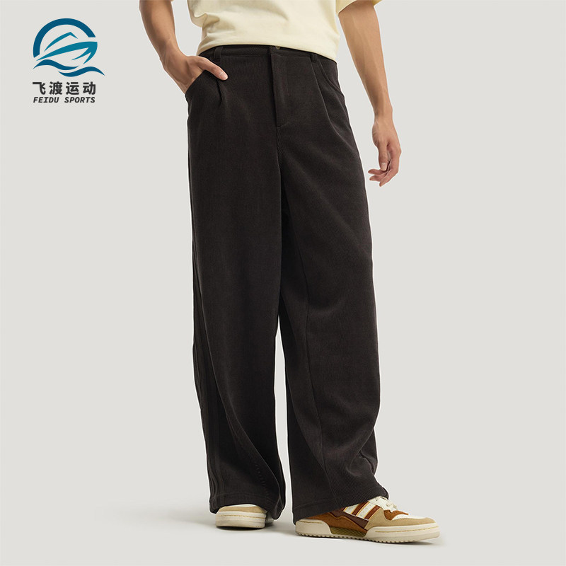 Adidas/阿迪达斯正品三叶草男士透气新年款经典复古长裤KT0683,运动服/休闲服装,运动长裤,淘宝优惠券,粉丝福利购,淘宝优惠卷