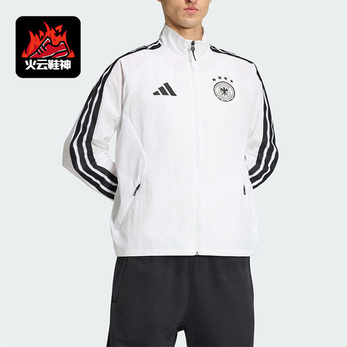 Adidas/阿迪达斯正品德国队男士足球运动经典立领夹克外套JZ9339
