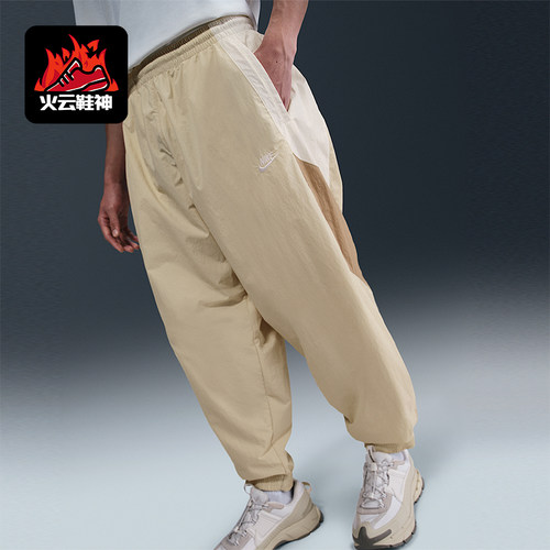 Nike/耐克正品Oversize男士梭织运动宽松经典轻盈长裤HQ6115-234