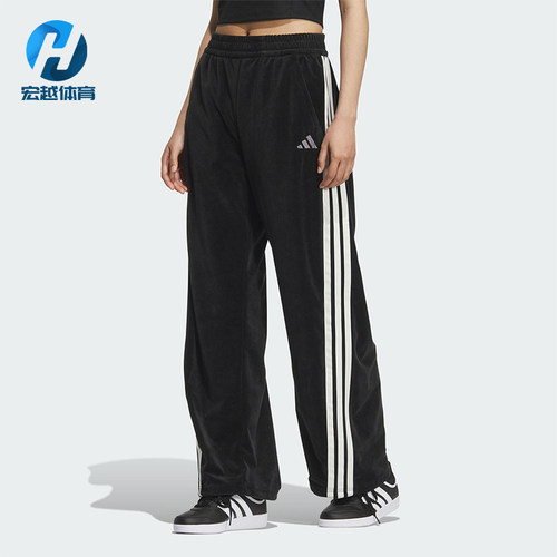 Adidas/阿迪达斯正品2025 STORY女士运动丝绒宽松香蕉裤KC0179