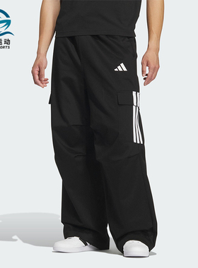 Adidas/阿迪达斯正品V M PARA PNT男士运动宽松三条纹长裤KF2749