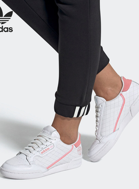 Adidas/阿迪达斯正品春季新款 三叶草 女子经典运动鞋FV3918