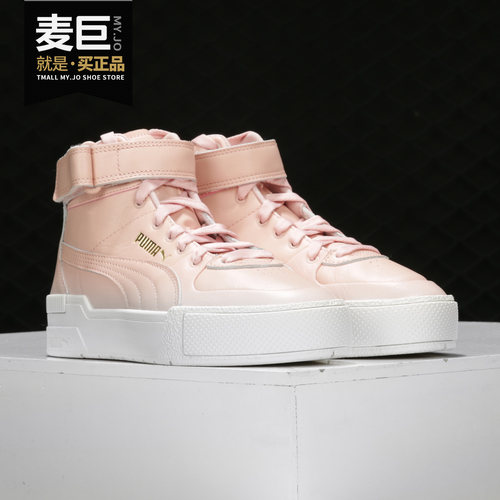 Puma/彪马正品秋季复古休闲鞋