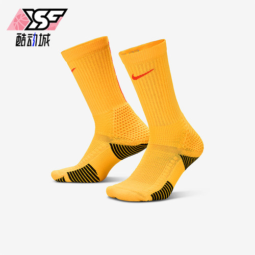 Nike/耐克正品2025年男女针织透气经典运动袜一双装HM0285-845