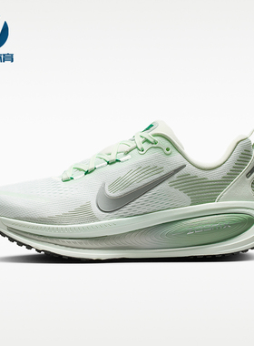 Nike/耐克正品VOMERO 18女士防滑柔软透气经典跑步鞋HM6804-300
