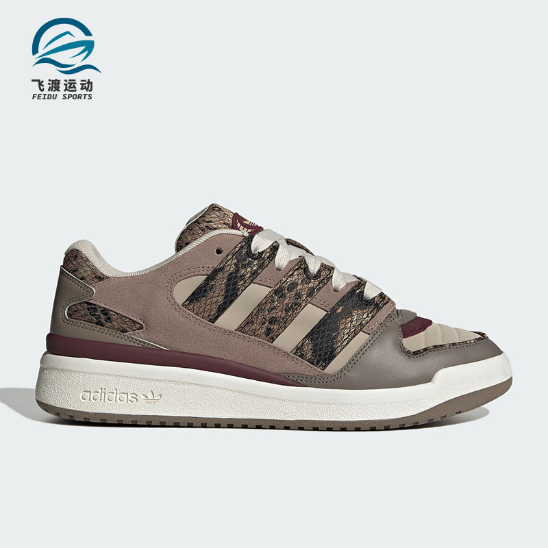 Adidas/阿迪达斯正品三叶草男女时尚潮流复古运动板鞋JS3157