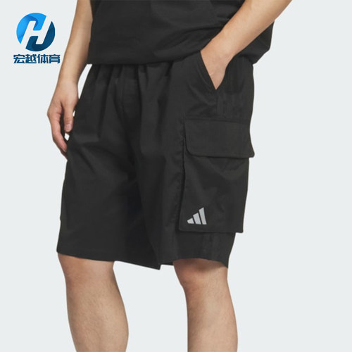 Adidas/阿迪达斯正品男士大口袋工装风五分裤梭织短裤KS1191