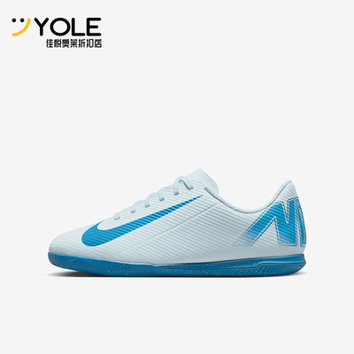 耐克儿童缓震运动足球鞋