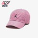 耐克正品 JORDAN男女同款 时尚 Nike 日常运动透气棒球帽DC3673 629