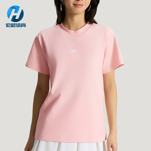 Adidas/阿迪达斯正品夏季女士时尚日常经典透气休闲短袖T恤KX2765