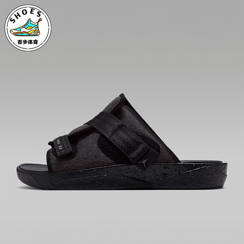 Nike/耐克正品JORDAN男士外穿透气耐磨休闲拖鞋CT0713-001