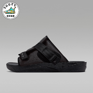 Nike/耐克正品JORDAN男士外穿透气耐磨休闲拖鞋CT0713-001