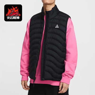 Nike/耐克正品ACG Lava Flow男士轻盈休闲拉链棉马甲HV0606-010