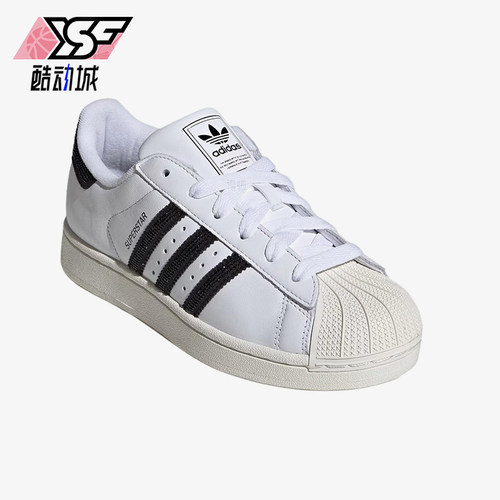 Adidas/阿迪达斯正品三叶草originalsSuperstar2经典板鞋HQ2285