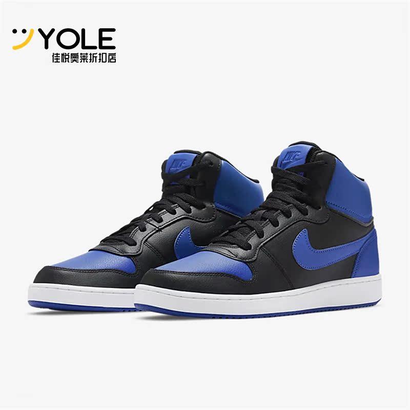 Nike/耐克正品 EBERNON 男子运动休闲耐磨中帮板鞋AQ1773-001,运动鞋new,板鞋,淘宝优惠券,粉丝福利购,淘宝优惠卷