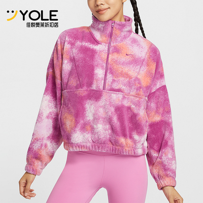 Nike/耐克正品One Therma-FIT女士经典半拉链加绒卫衣FZ6970-518