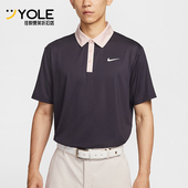 耐克正品 POLO衫 Dri Nike FIT男士 运动复古简约宽松短袖 FZ7502 540