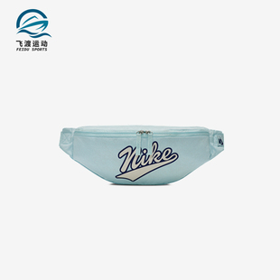 耐克正品 休闲运动腰包HV6615 2025年夏季 经典 474 男女时尚 Nike