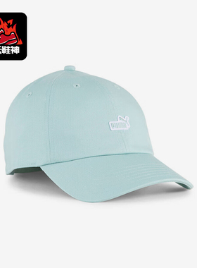 Puma/彪马正品夏季新款男女刺绣魔术经典贴时尚棒球帽025997-05